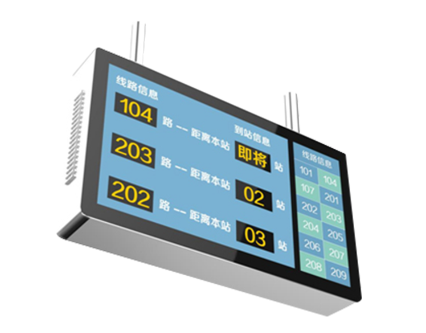 公交電子站牌能給我們帶來什么便利？